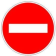 Poteau alu + Panneau Sens Interdit