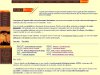 logiciels batiment