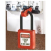 Bloque disjoncteur Master Lock S2390 image 2 Bloque disjoncteur Master Lock S2390 image 2