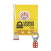 Moraillon de consignation Master Lock 420 - 421 image 1 Moraillon de consignation Master Lock 420 - 421 image 1